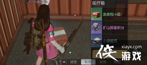 ���������ѡ������ھ򳡱���λ��