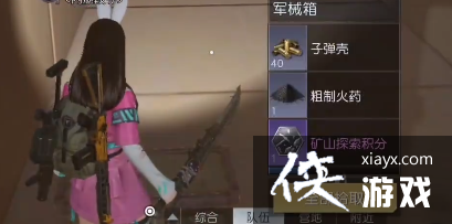 ���������ѡ������ھ򳡱���λ��