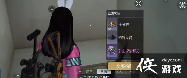 ���������ѡ�����ȱ���λ��