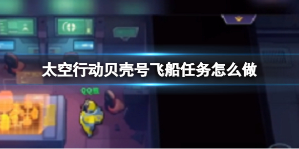 ̫���ж����Ǻŷɴ�������ô��