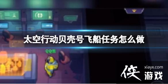 ̫���ж����Ǻŷɴ�������ô��