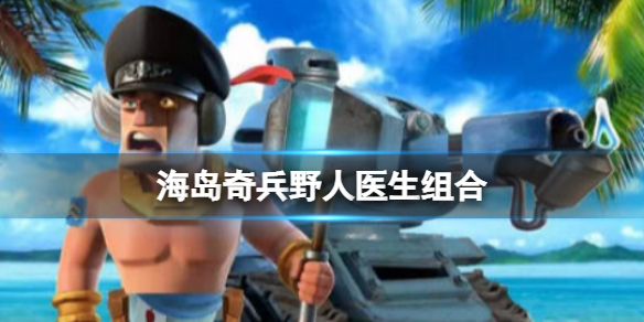 �������Ұ��ҽ�����