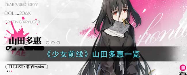 ����Ůǰ�ߡ�ɽ����һ��