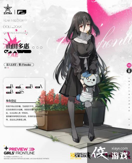 ����Ůǰ�ߡ�ɽ����һ��