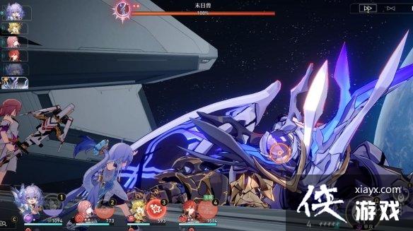 崩坏星穹铁道末日兽怎么打 崩坏星穹铁道末日兽怎么打