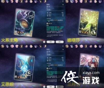 崩坏星穹铁道可可利亚怎么打 崩坏星穹铁道可可利亚怎么打