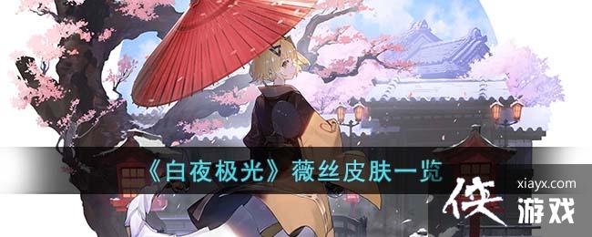 ����ҹ���⡷ޱ˿Ƥ��һ��