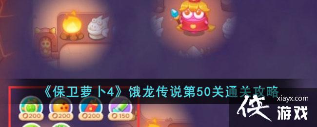 �������ܲ�4��������˵��50��ͨ�ع���