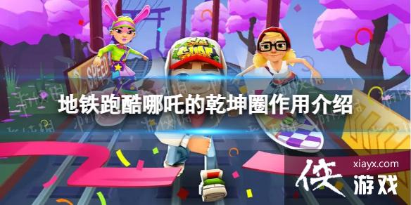 �����ܿ���߸��Ǭ��Ȧʲô��