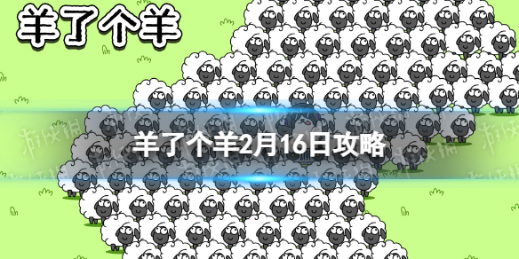 ���˸���2��16�չ���