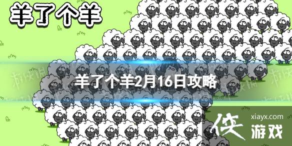 ���˸���2��16�չ���