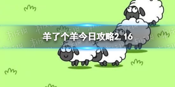 ���˸�����չ���2.16