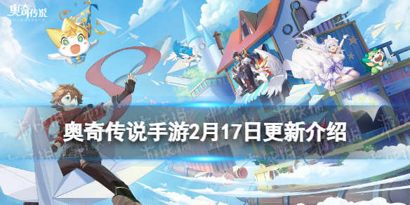 ���洫˵���θ��¹���2��17��