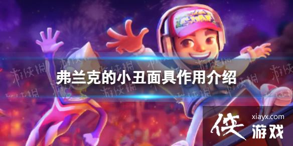 �����ܿḥ���˵�С�����ʲô��