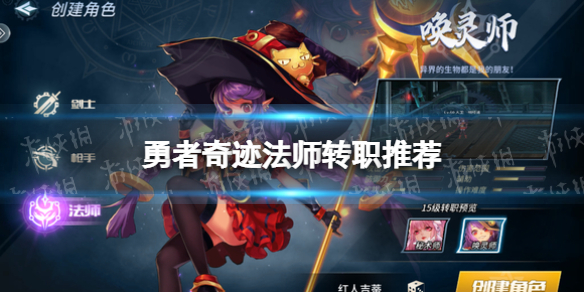 �����漣��ʦתְ�ĸ���