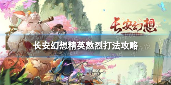 �������뾫Ӣ������ô��