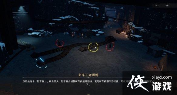 崩坏星穹铁道大矿区铁道之夜怎么过 崩坏星穹铁道大矿区铁道之夜怎么过
