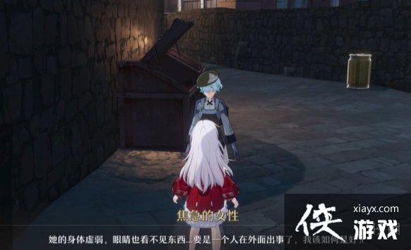 崩坏星穹铁道虚弱的女声隐藏任务 崩坏星穹铁道虚弱的女声隐藏任务