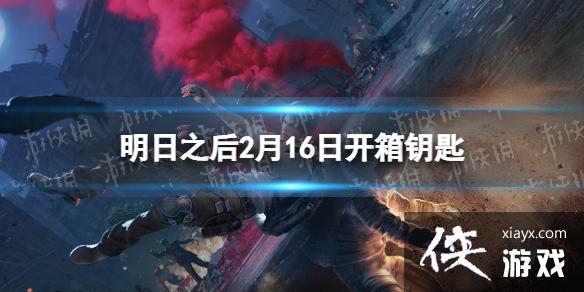 ����֮��2��16�տ���Կ��