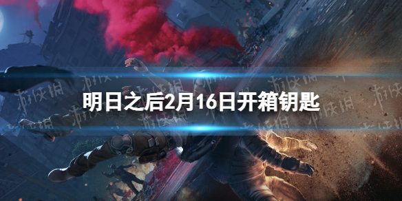 ����֮��2��16�տ���Կ��