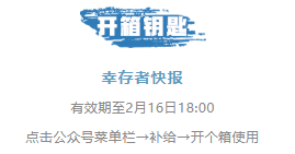 ����֮��2��16�տ���Կ��