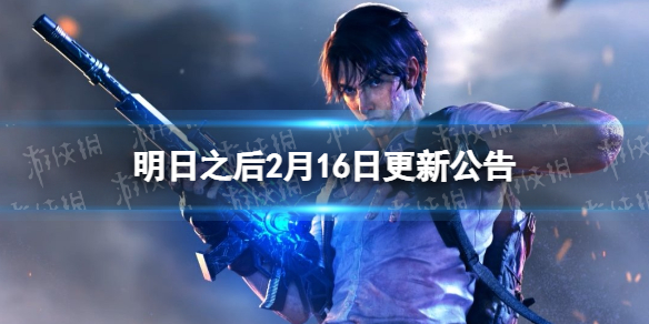 ����֮��2��16�ո��¹���