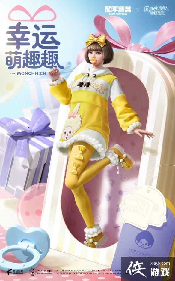 ��ƽ��Ӣ��ȤȤ��װ��ô��