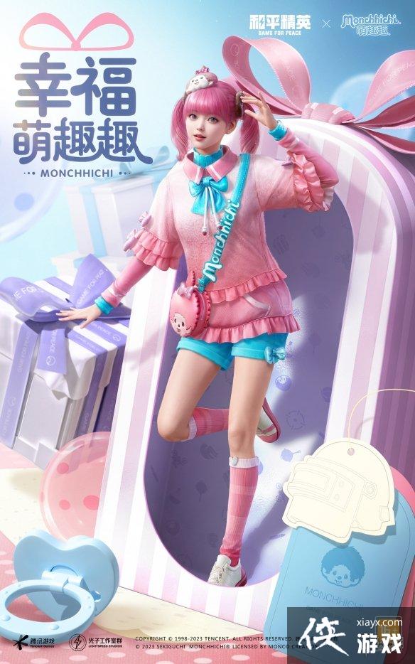 ��ƽ��Ӣ��ȤȤ��װ��ô��