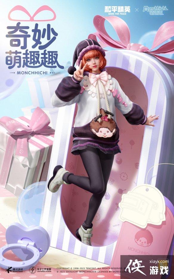 ��ƽ��Ӣ��ȤȤ��װ��ô��