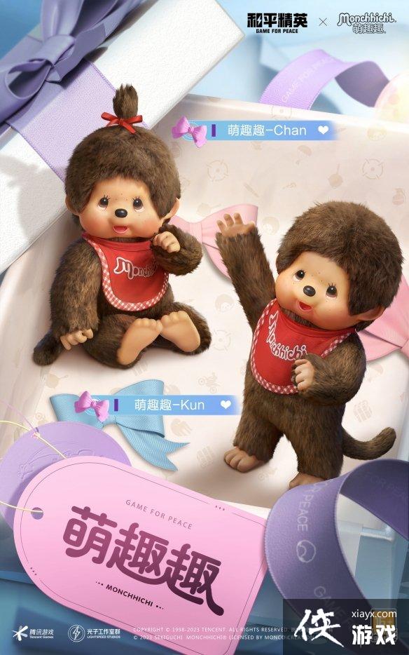 ��ƽ��Ӣ��ȤȤ��װ��ô��