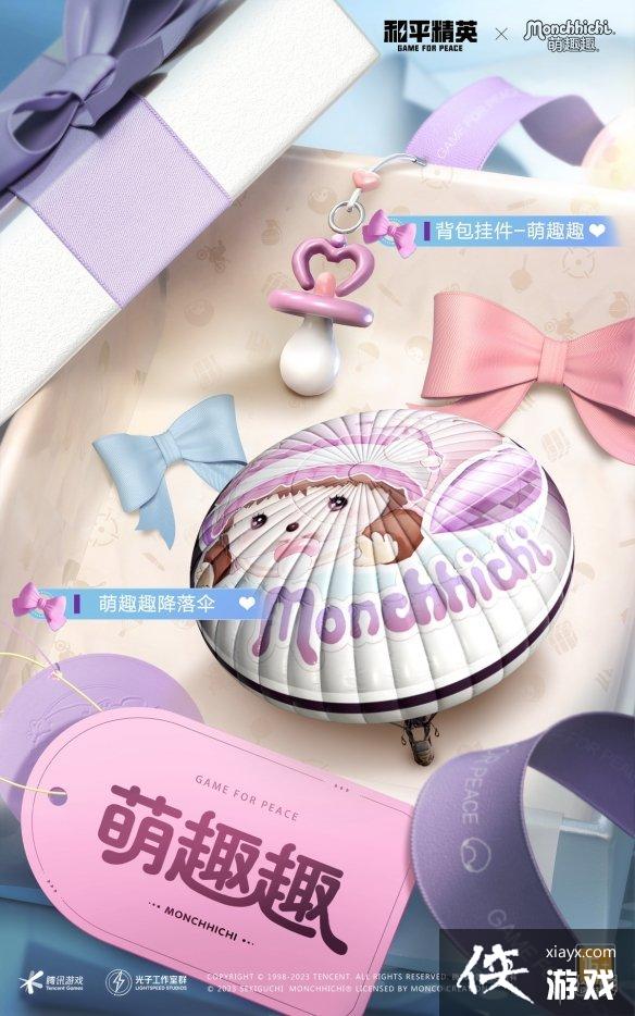 ��ƽ��Ӣ��ȤȤ��װ��ô��