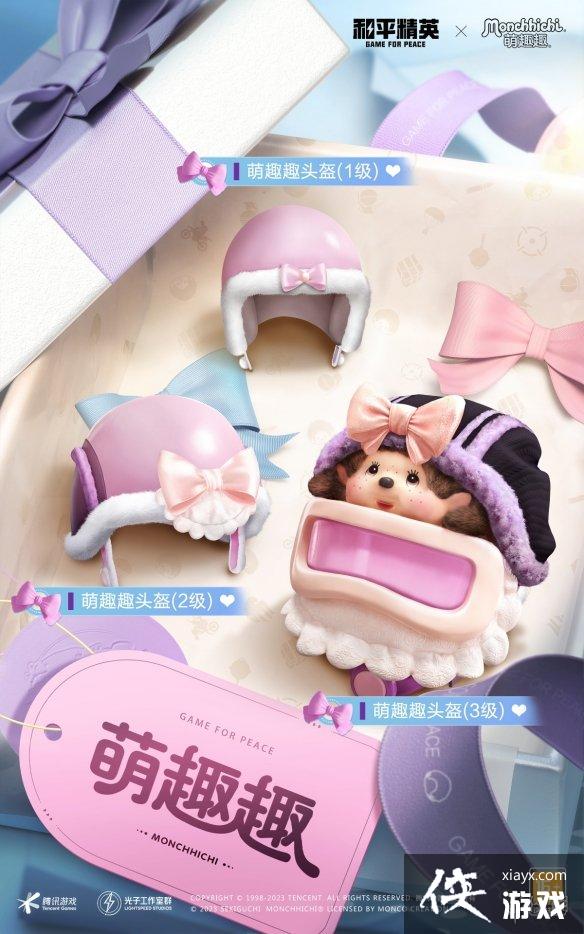 ��ƽ��Ӣ��ȤȤ��װ��ô��