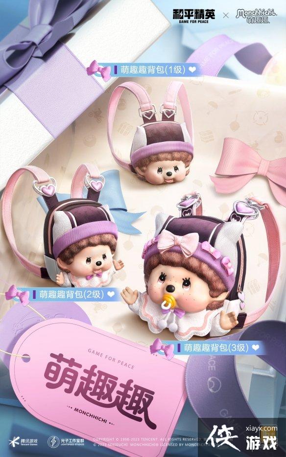 ��ƽ��Ӣ��ȤȤ��װ��ô��