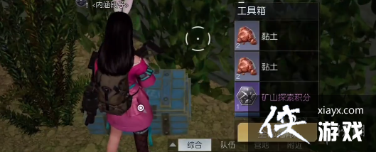 ��������Ұ�ⱦ��λ��