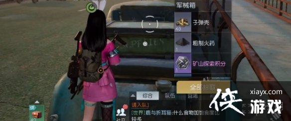 ��������Ұ�ⱦ��λ��