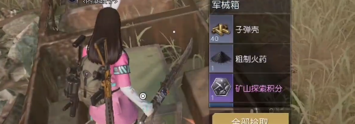 �������������屦��λ��