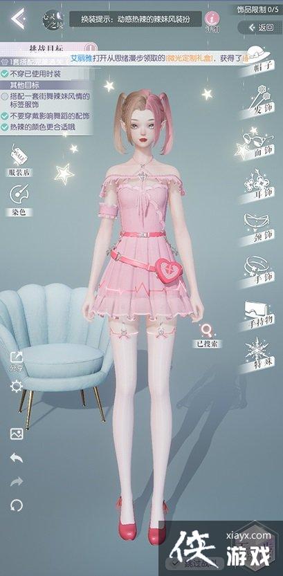 ������֮��������ս3-7��ô��