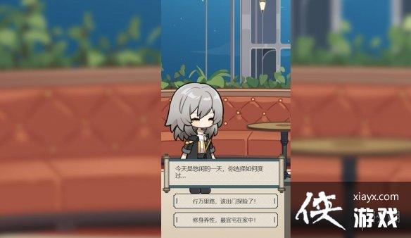 崩坏星穹铁道仙舟六司入门试验活动 崩坏星穹铁道仙舟六司入门试验活动