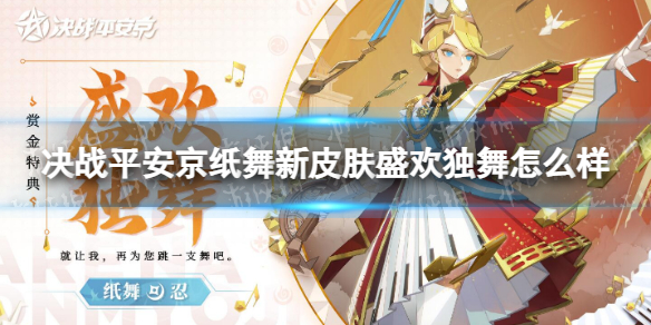 ��սƽ����ֽ����Ƥ��ʢ��������ô��