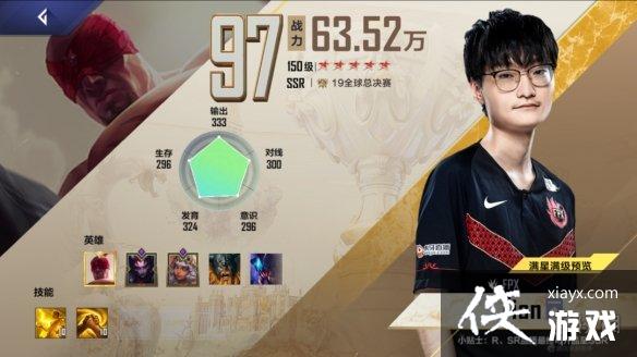 Ӣ˵羺FPXھTianô