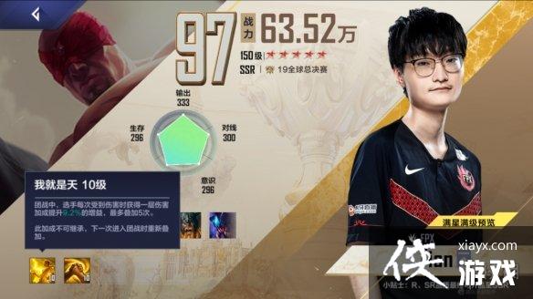 Ӣ˵羺FPXھTianô