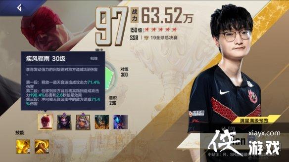 Ӣ˵羺FPXھTianô