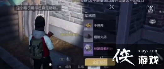 �������Ѻ�ݮ����λ��