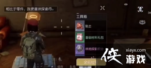 �������Ѻ�ݮ����λ��