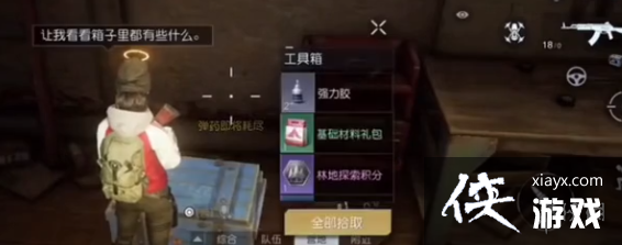 �������Ѻ�ݮ����λ��