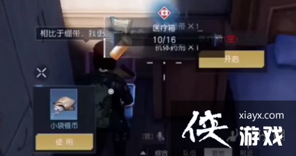 �������Ѻ�ݮ����λ��