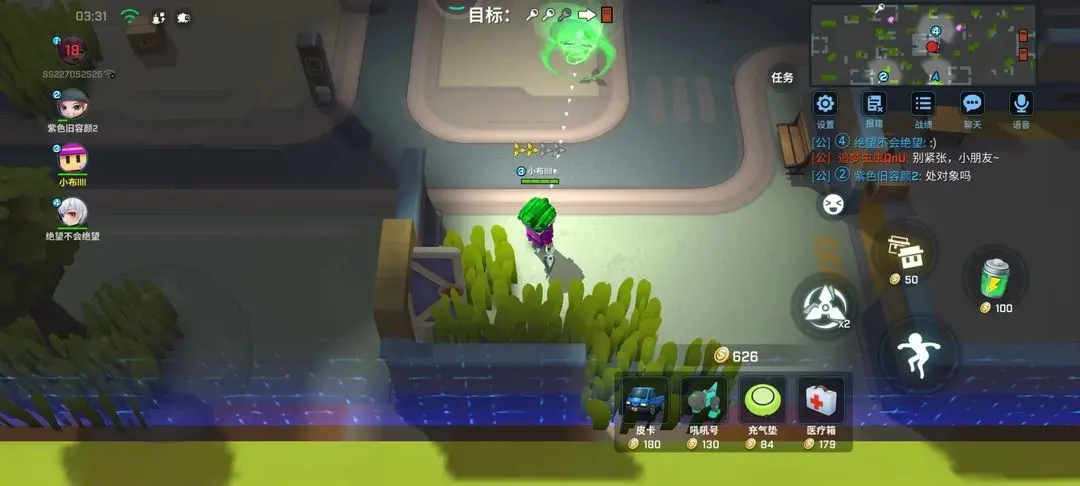 ���ܰ����껽������ô��