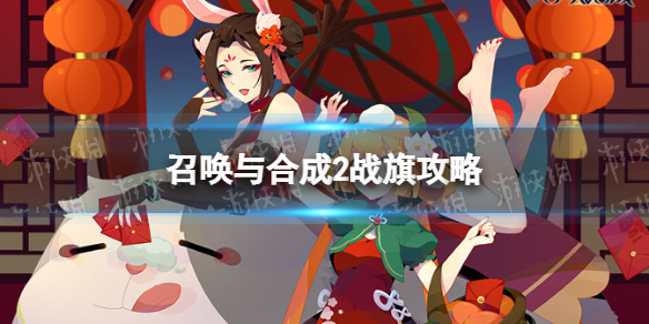 �ٻ���ϳ�2ս�칥��