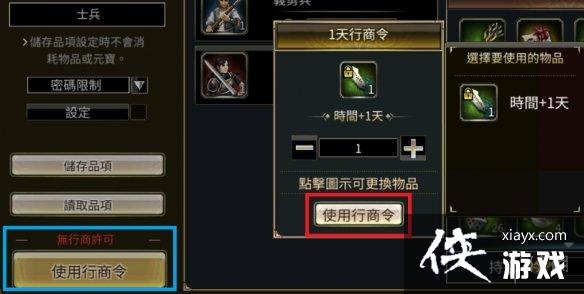 ����ȺӢ��M����Ϸ��ô����