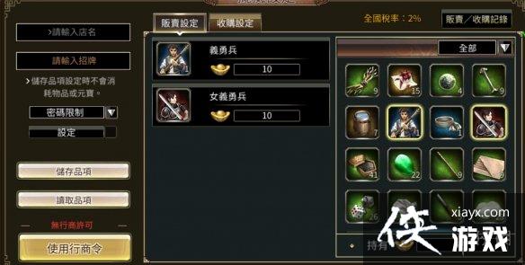 ����ȺӢ��M����Ϸ��ô����